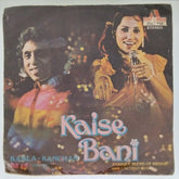 Babla - Kaise Bani (45-RPM)