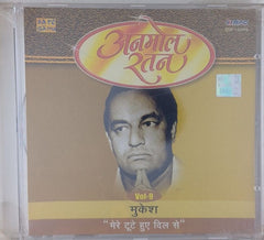 Mukesh - Anmol Ratan - Mukesh Vol-9 (CD)