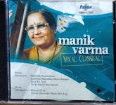 Manik Varma - Vocal Classical (CD)