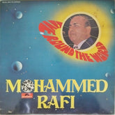 Mohammed Rafi - Around the World (Vinyl) (2)
