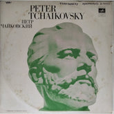Peter Tchaikovsky - Symphony No. 2 in D Minor, Op. 17 (Vinyl)