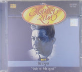 Chitragupta - Anmol Ratan (CD)