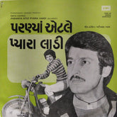 Avinash Vyas - Paranya Atle Pyara Laadi (45-RPM)