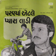 Avinash Vyas - Paranya Atle Pyara Laadi (45-RPM)