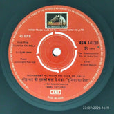 Laxmikant Pyarelal - Duniya Ka Mela (45-RPM)