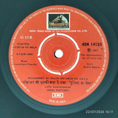 Laxmikant Pyarelal - Duniya Ka Mela (45-RPM)