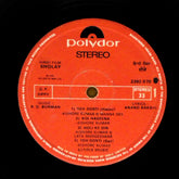 R. D. Burman - Sholay (Vinyl)