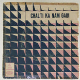 S. D. Burman - Chalti Ka Nam Gadi (45-RPM)