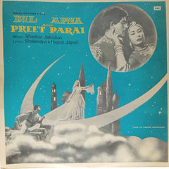 Shankar Jaikishan - Dil Apna Aur Preet Parai (Vinyl)