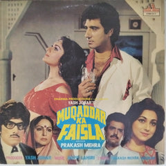 Bappi Lahiri - Muqaddar Ka Faisla (Vinyl)
