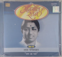 Lata Mangeshkar - Anmol Ratan - Vol. 19 (CD)