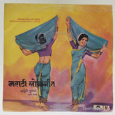 Madhuri Purandare, Chorus, Ram Kadam - Marathi Lok Geet (45-RPM)