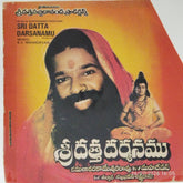 K.V. Mahadevan - Sri Datta Darsanamu (45-RPM)