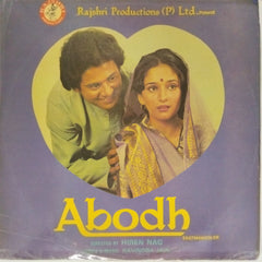 Ravindra Jain - Abodh (Vinyl)