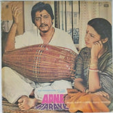 Bappi Lahiri - Apne Paraye (Vinyl)