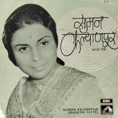 Suman Kalyanpur - Marathi Geete (45-RPM)