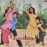 Bappi Lahiri - Jaani Dost (Vinyl)