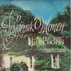Frederic Chopin, Stanislav Neuhaus - Untitled (Vinyl)