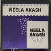 Madan Mohan - Neela Akash (Vinyl)