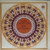 A. Machavariani, O. Taktakishvili, V. Dolidze - Sing, My Georgia (Vinyl)