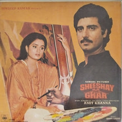 Bappi Lahiri - Sheeshay Ka Ghar (Vinyl)