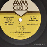 Bommakanti, Krishnamohan - Chalo Delhi (45-RPM)