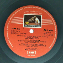 Ravindra Jain - Salaakhen (Vinyl)