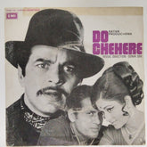 Sonik Omi - Do Chehere (45-RPM)