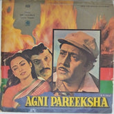 Salil Chowdhury - Agni Pareeksha (Vinyl)