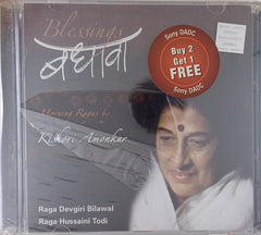 Kishori Amonkar - Blessings - Morning Ragas (CD) (2)