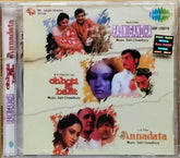 Salil Chowdhury - Compilation of Rajnigandha, Chhoti Si Baat, Annadata (CD)