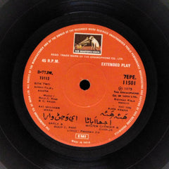 Bulo C. Rani, C. Arjun - Abana (45-RPM)