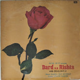 Rahul Dev Burman - Dard Ka Rishta (Vinyl)