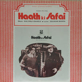 Kalyanji Anandji - Haath Ki Safai (Vinyl)