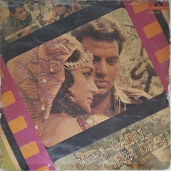 Laxmikant Pyarelal - Mera Gaon Mera Desh (Vinyl)