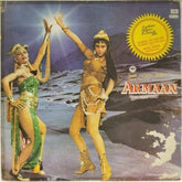 Bappi Lahiri - Armaan (Vinyl)