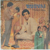 Rahul Dev Burman - Rusvai (Vinyl)