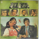 Rahul Dev Burman - BULUNDI (Vinyl)