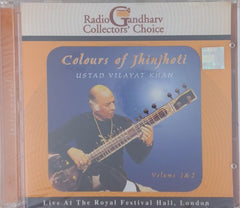 Ustad Vilayat Khan - Colours of Jhinjhoti (CD) (2)