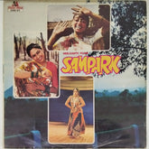 Ravinder Jain - Sampark (Vinyl)
