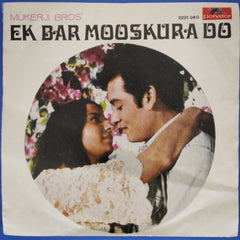 O. P. Nayyar - Ek Bar Mooskura Do (45-RPM)