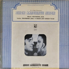 Ravindra Jain - Chor Machaye Shor (Vinyl)