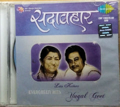 Lata Kishore - Evergreen Hits Yugal Geet (CD) (2)