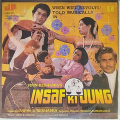 Vipin, Kishor - Insaf Ki Jung (Vinyl)
