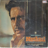 Hridaynath Mangeshkar - Mashaal (Vinyl)