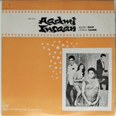 Ravi - Aadmi Aur Insaan (Vinyl)