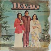 Laxmikant Pyarelal - Daag: A Poem of Love (Vinyl)