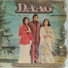 Laxmikant Pyarelal - Daag: A Poem of Love (Vinyl)
