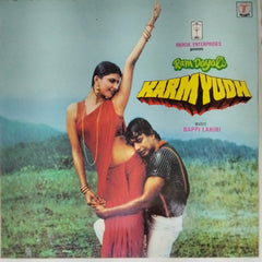 Bappi Lahiri - Karmyudh (Vinyl)