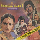 Kalyanji Anandji - Muqaddar Ka Sikandar (Vinyl)